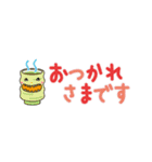 敬語＆丁寧語 の Knopくん（個別スタンプ：4）