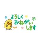 敬語＆丁寧語 の Knopくん（個別スタンプ：7）