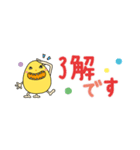 敬語＆丁寧語 の Knopくん（個別スタンプ：13）