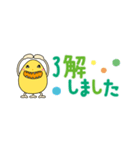 敬語＆丁寧語 の Knopくん（個別スタンプ：15）