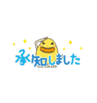 敬語＆丁寧語 の Knopくん（個別スタンプ：16）