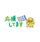 敬語＆丁寧語 の Knopくん（個別スタンプ：18）