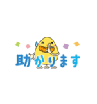 敬語＆丁寧語 の Knopくん（個別スタンプ：22）