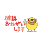 敬語＆丁寧語 の Knopくん（個別スタンプ：25）