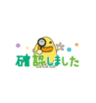 敬語＆丁寧語 の Knopくん（個別スタンプ：26）