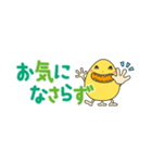 敬語＆丁寧語 の Knopくん（個別スタンプ：29）