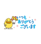 敬語＆丁寧語 の Knopくん（個別スタンプ：30）