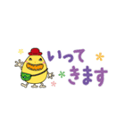 敬語＆丁寧語 の Knopくん（個別スタンプ：33）