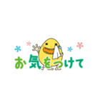 敬語＆丁寧語 の Knopくん（個別スタンプ：35）