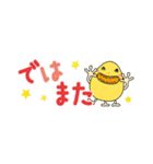 敬語＆丁寧語 の Knopくん（個別スタンプ：36）