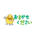 敬語＆丁寧語 の Knopくん（個別スタンプ：37）