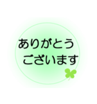 入院中の方へ、ほんわかでか文字スタンプ（個別スタンプ：2）