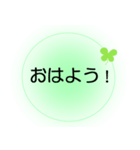 入院中の方へ、ほんわかでか文字スタンプ（個別スタンプ：3）