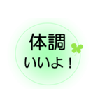 入院中の方へ、ほんわかでか文字スタンプ（個別スタンプ：5）