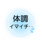 入院中の方へ、ほんわかでか文字スタンプ（個別スタンプ：6）