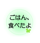 入院中の方へ、ほんわかでか文字スタンプ（個別スタンプ：10）