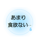 入院中の方へ、ほんわかでか文字スタンプ（個別スタンプ：11）