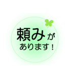 入院中の方へ、ほんわかでか文字スタンプ（個別スタンプ：15）