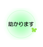 入院中の方へ、ほんわかでか文字スタンプ（個別スタンプ：16）