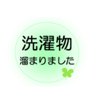 入院中の方へ、ほんわかでか文字スタンプ（個別スタンプ：18）