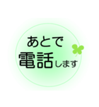 入院中の方へ、ほんわかでか文字スタンプ（個別スタンプ：21）