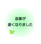 入院中の方へ、ほんわかでか文字スタンプ（個別スタンプ：23）