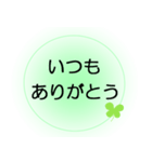 入院中の方へ、ほんわかでか文字スタンプ（個別スタンプ：24）