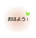 家族が入院中の方へ、ほんわか＆でか文字（個別スタンプ：1）