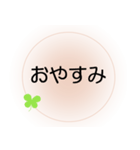 家族が入院中の方へ、ほんわか＆でか文字（個別スタンプ：2）