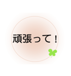 家族が入院中の方へ、ほんわか＆でか文字（個別スタンプ：3）