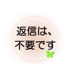 家族が入院中の方へ、ほんわか＆でか文字（個別スタンプ：6）