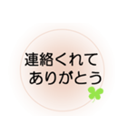 家族が入院中の方へ、ほんわか＆でか文字（個別スタンプ：7）