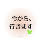 家族が入院中の方へ、ほんわか＆でか文字（個別スタンプ：9）