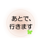 家族が入院中の方へ、ほんわか＆でか文字（個別スタンプ：10）