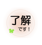 家族が入院中の方へ、ほんわか＆でか文字（個別スタンプ：11）