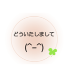 家族が入院中の方へ、ほんわか＆でか文字（個別スタンプ：13）