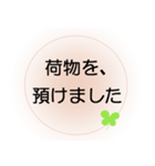 家族が入院中の方へ、ほんわか＆でか文字（個別スタンプ：14）