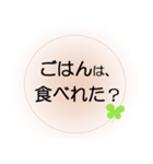 家族が入院中の方へ、ほんわか＆でか文字（個別スタンプ：15）