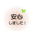 家族が入院中の方へ、ほんわか＆でか文字（個別スタンプ：16）