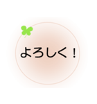 家族が入院中の方へ、ほんわか＆でか文字（個別スタンプ：17）