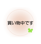 家族が入院中の方へ、ほんわか＆でか文字（個別スタンプ：18）