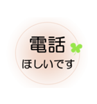 家族が入院中の方へ、ほんわか＆でか文字（個別スタンプ：19）