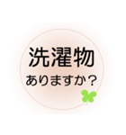 家族が入院中の方へ、ほんわか＆でか文字（個別スタンプ：20）