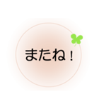 家族が入院中の方へ、ほんわか＆でか文字（個別スタンプ：22）