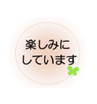 家族が入院中の方へ、ほんわか＆でか文字（個別スタンプ：23）