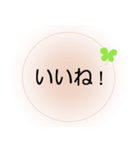 家族が入院中の方へ、ほんわか＆でか文字（個別スタンプ：24）