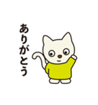 おしゃねこちゃん（個別スタンプ：1）