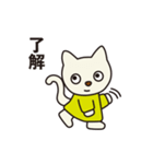 おしゃねこちゃん（個別スタンプ：2）