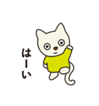 おしゃねこちゃん（個別スタンプ：4）