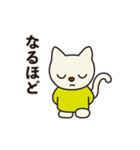 おしゃねこちゃん（個別スタンプ：16）